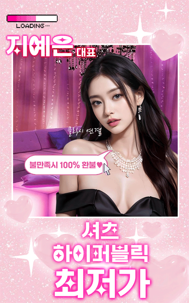 대치 하이퍼블릭 대치 셔츠룸 대표 이미지