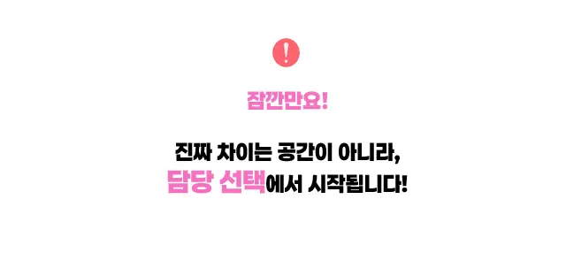 대치 하이퍼블릭 대치 셔츠룸 소개